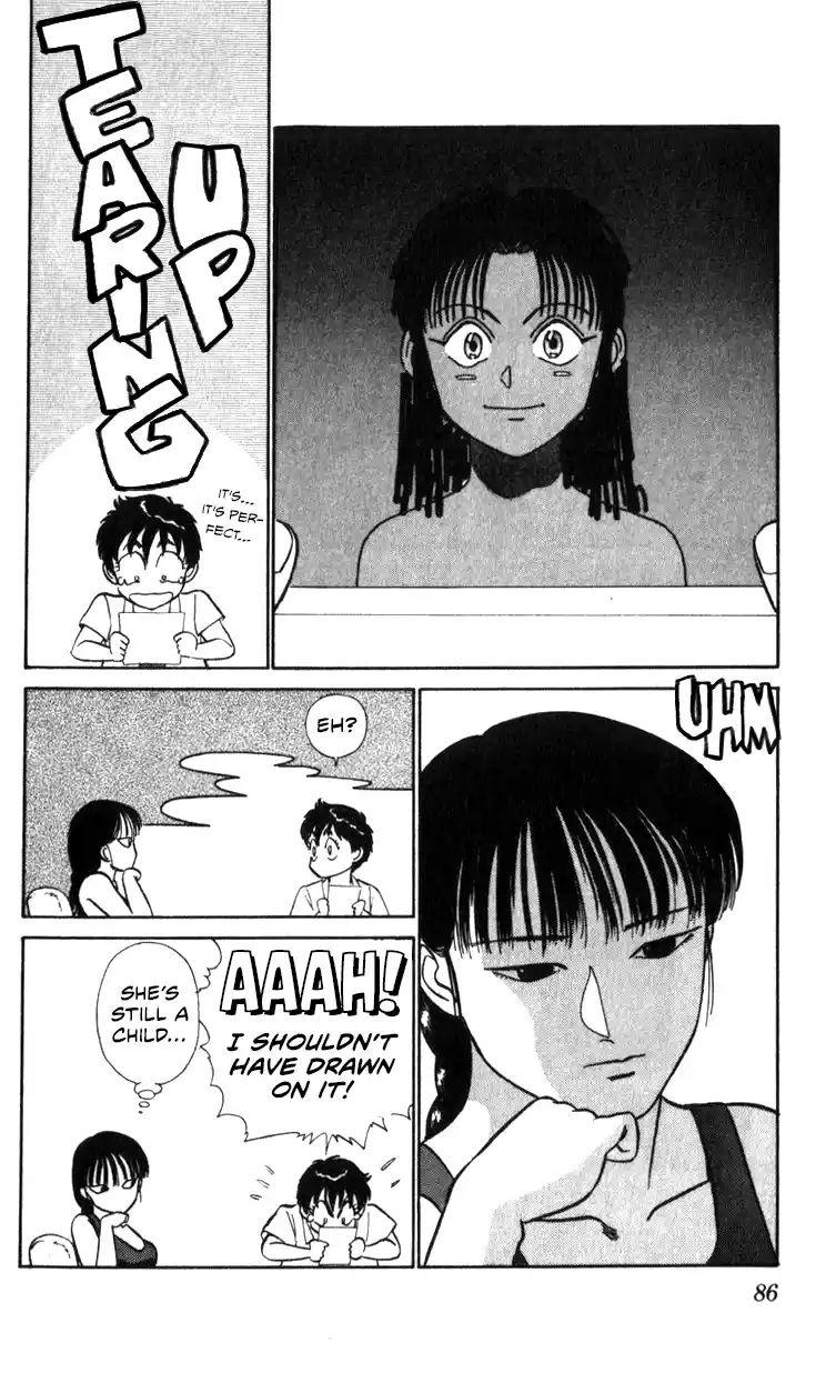 Mobile Police Patlabor 18.02