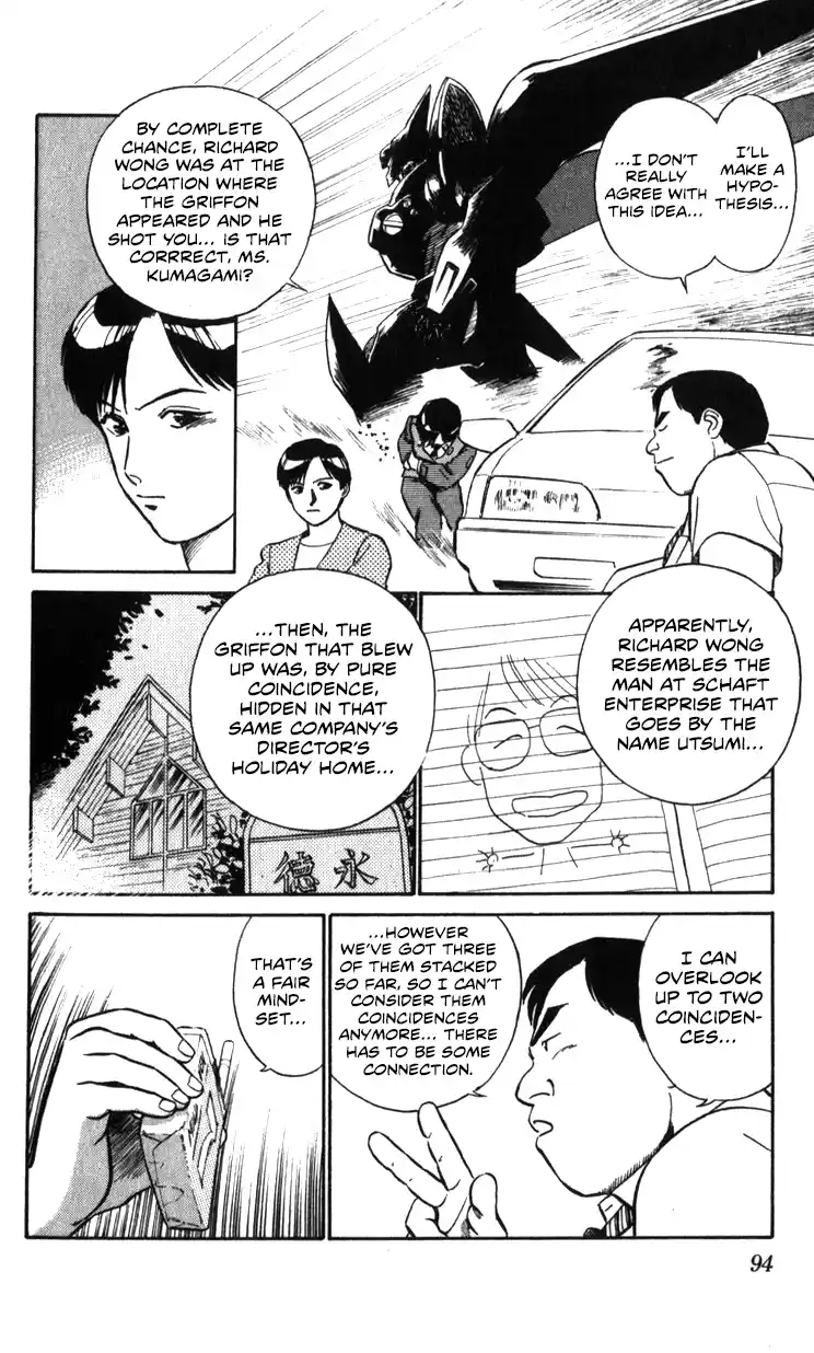 Mobile Police Patlabor 18.02