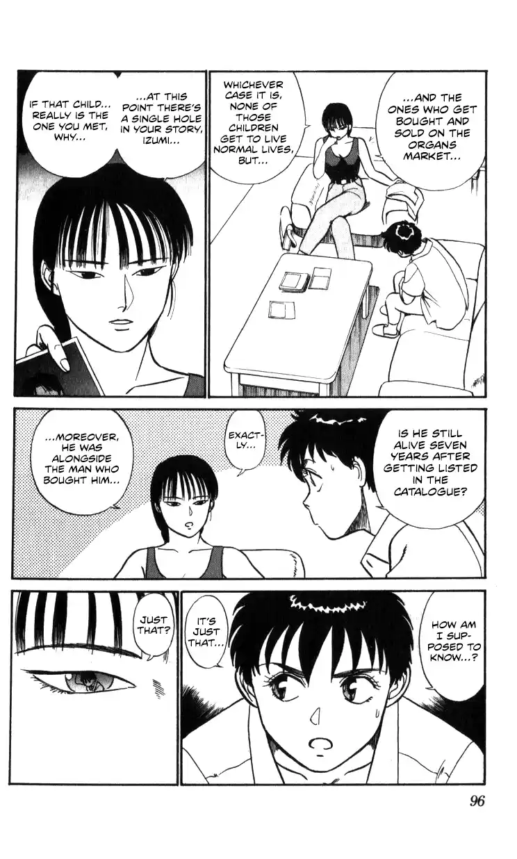 Mobile Police Patlabor 18.02