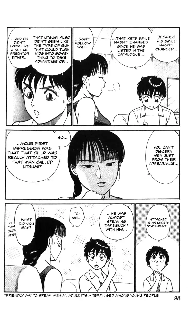 Mobile Police Patlabor 18.02