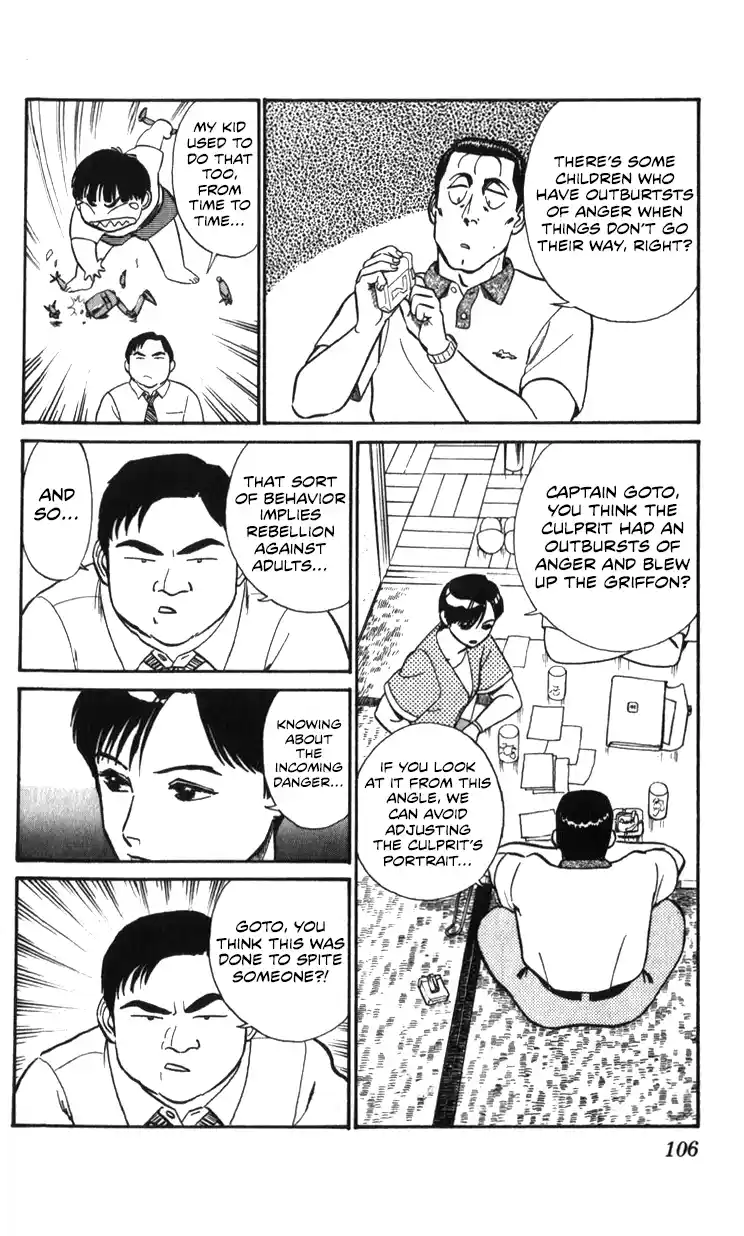 Mobile Police Patlabor 18.02