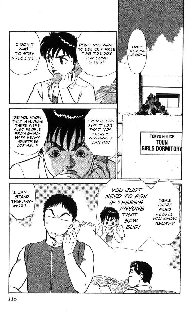 Mobile Police Patlabor 18.02