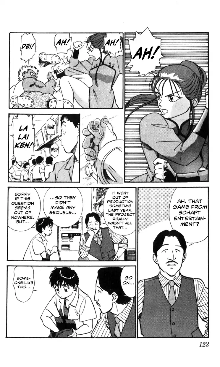 Mobile Police Patlabor 18.02