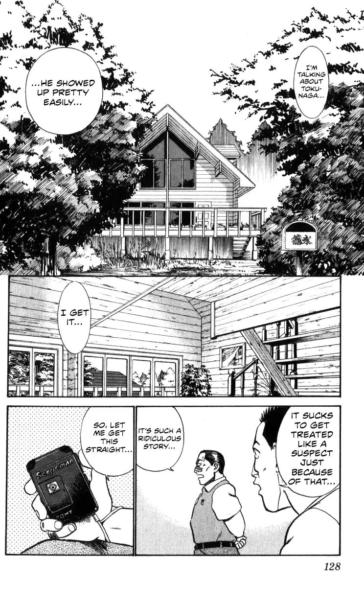 Mobile Police Patlabor 18.02