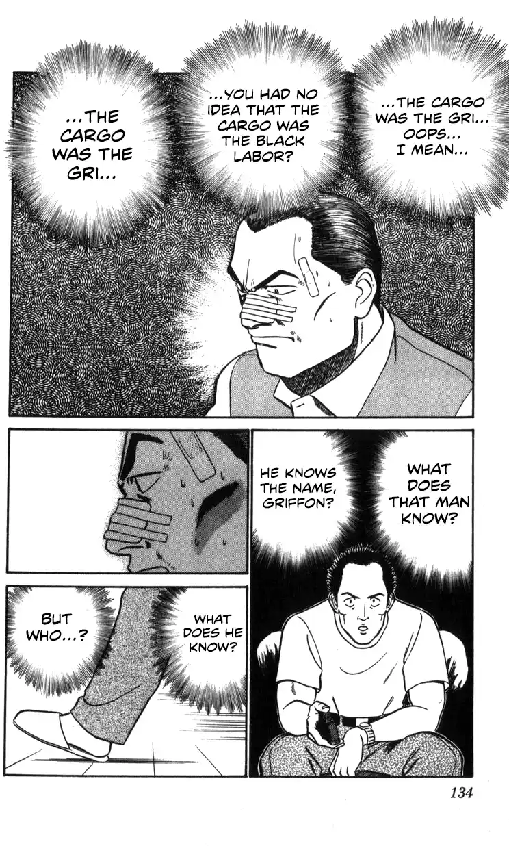 Mobile Police Patlabor 18.02