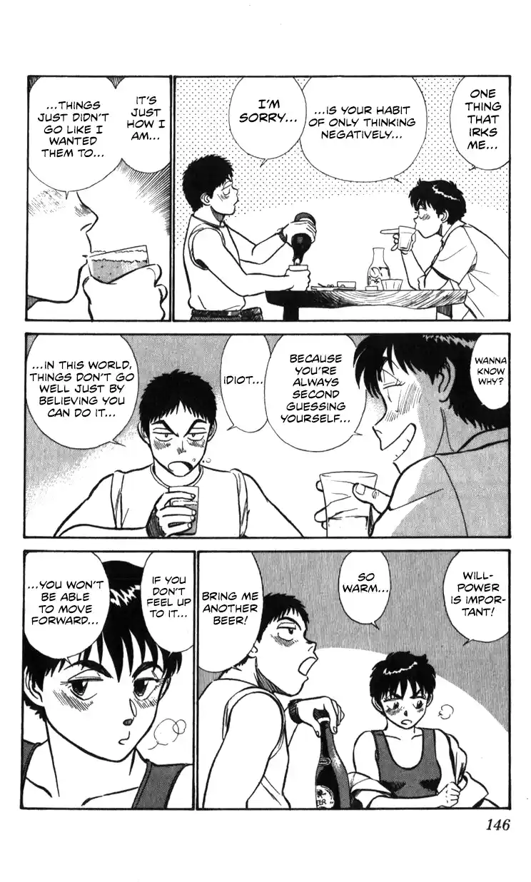 Mobile Police Patlabor 18.02