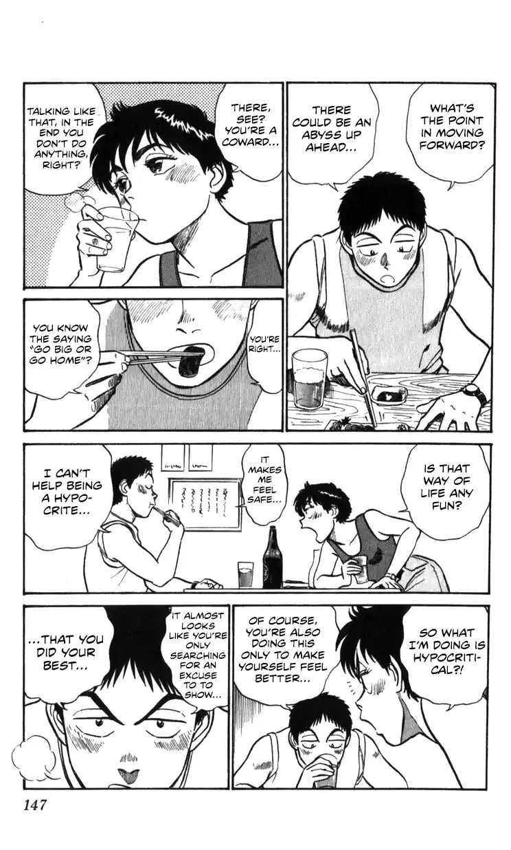 Mobile Police Patlabor 18.02