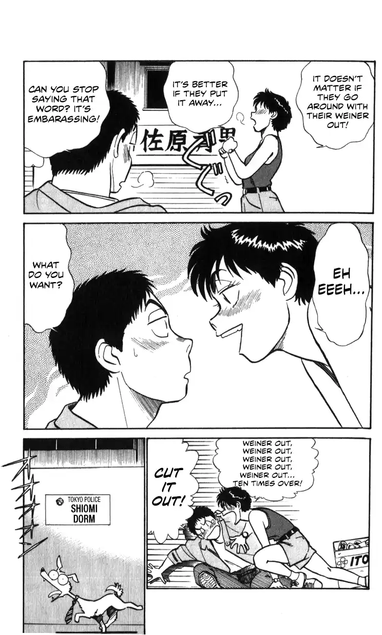 Mobile Police Patlabor 18.02