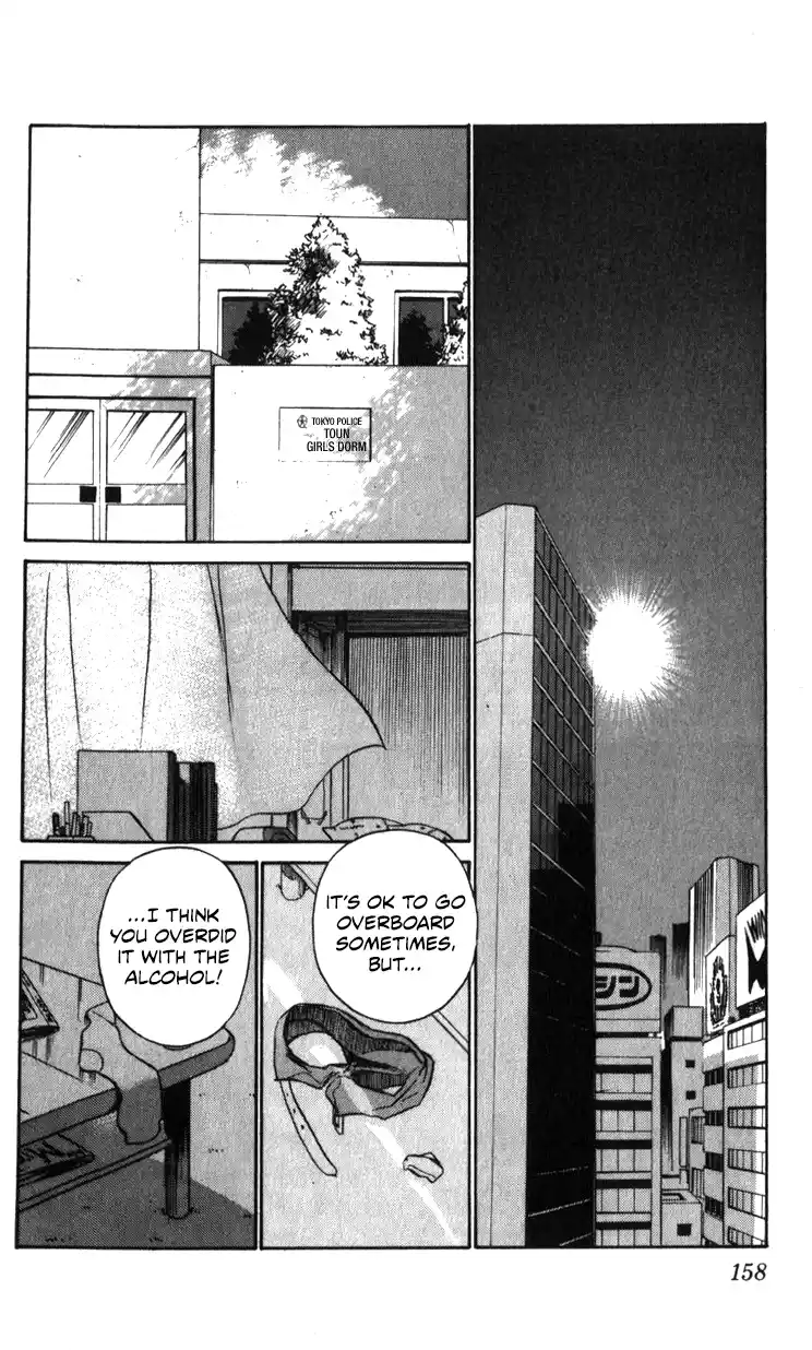 Mobile Police Patlabor 18.02