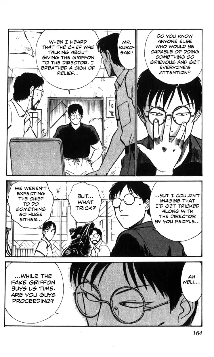 Mobile Police Patlabor 18.02