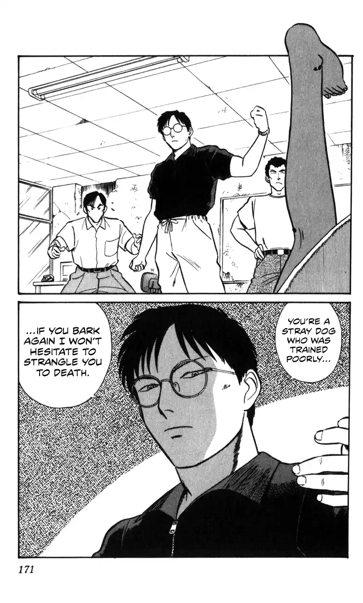 Mobile Police Patlabor 18.02