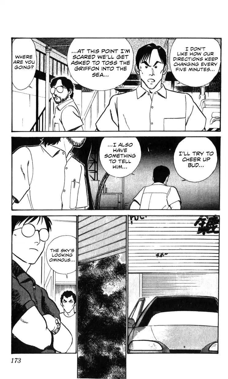 Mobile Police Patlabor 18.02