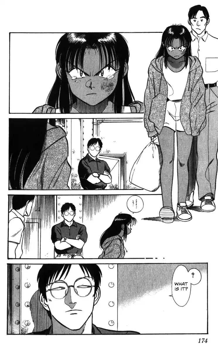 Mobile Police Patlabor 18.02