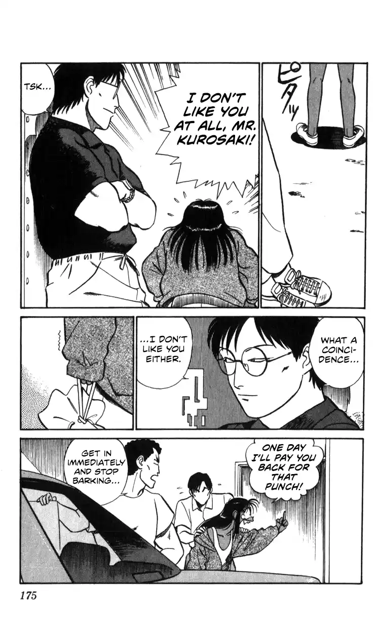 Mobile Police Patlabor 18.02