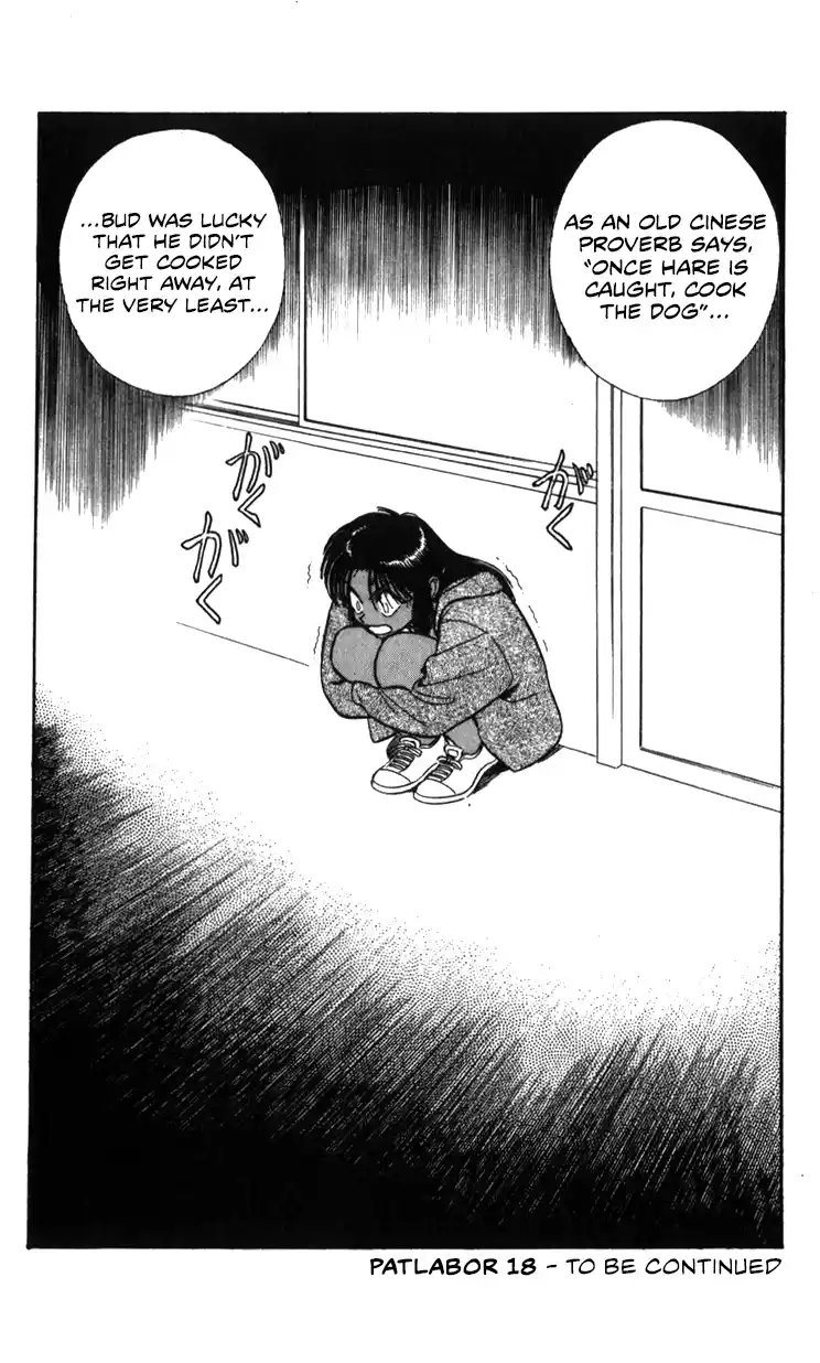 Mobile Police Patlabor 18.02