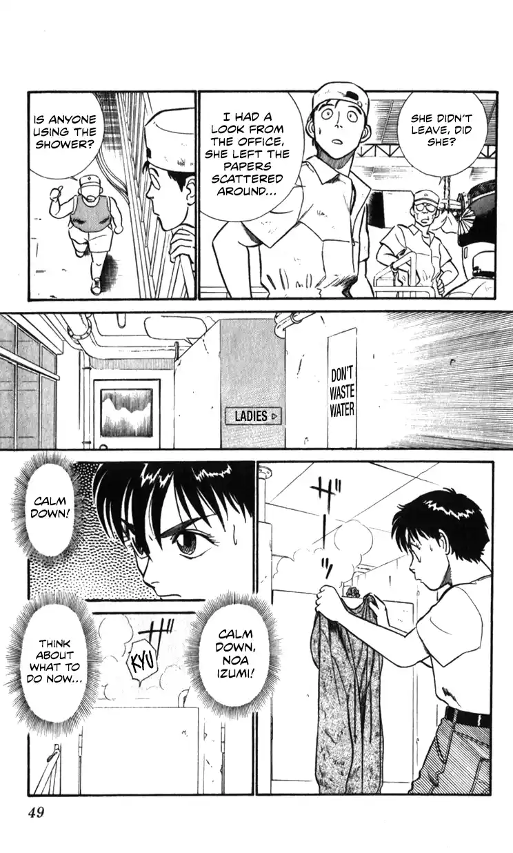 Mobile Police Patlabor 18.03