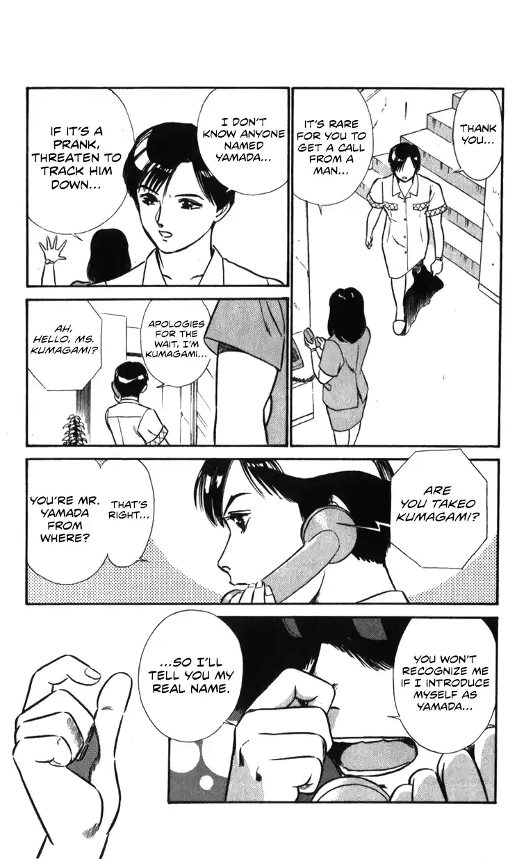 Mobile Police Patlabor 19.01