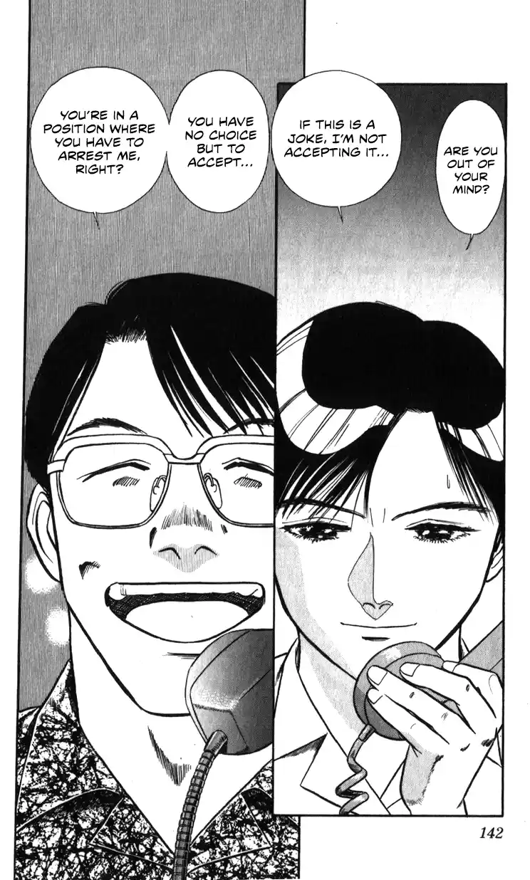 Mobile Police Patlabor 19.01