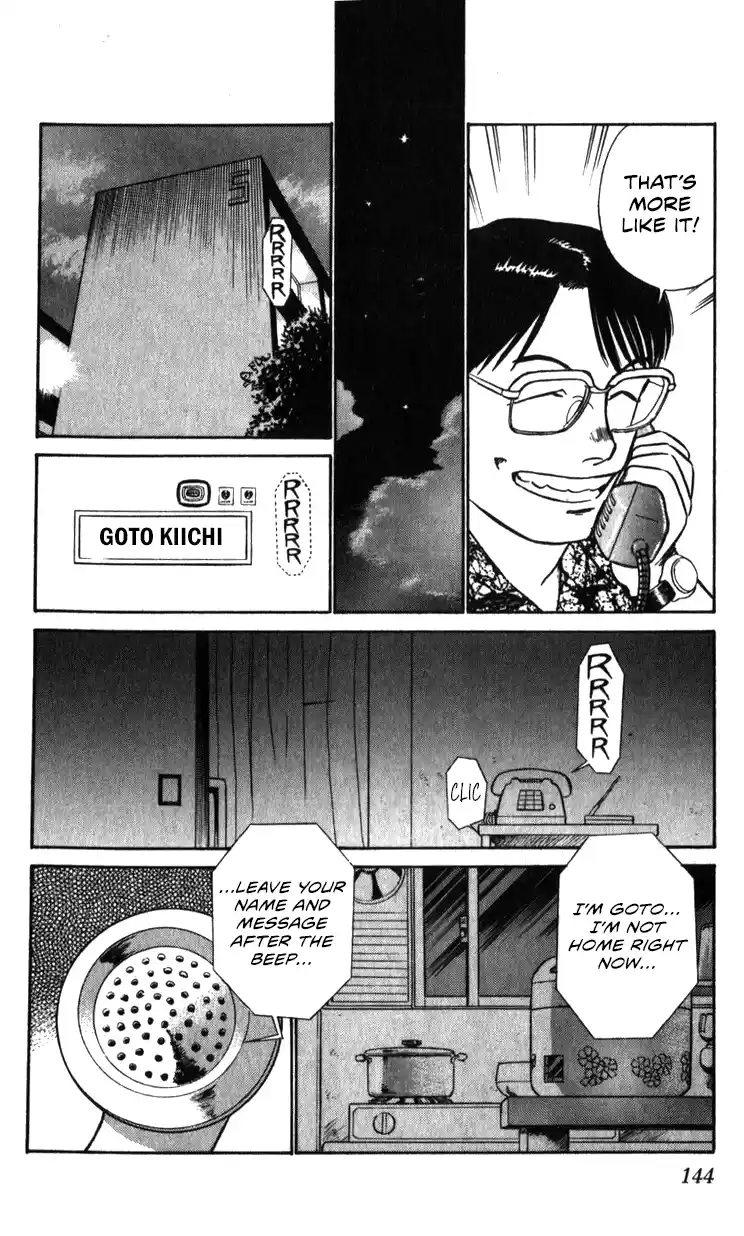 Mobile Police Patlabor 19.01