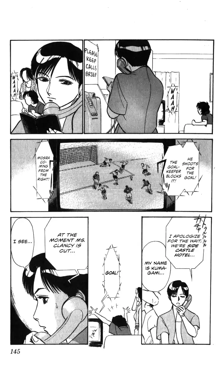 Mobile Police Patlabor 19.01