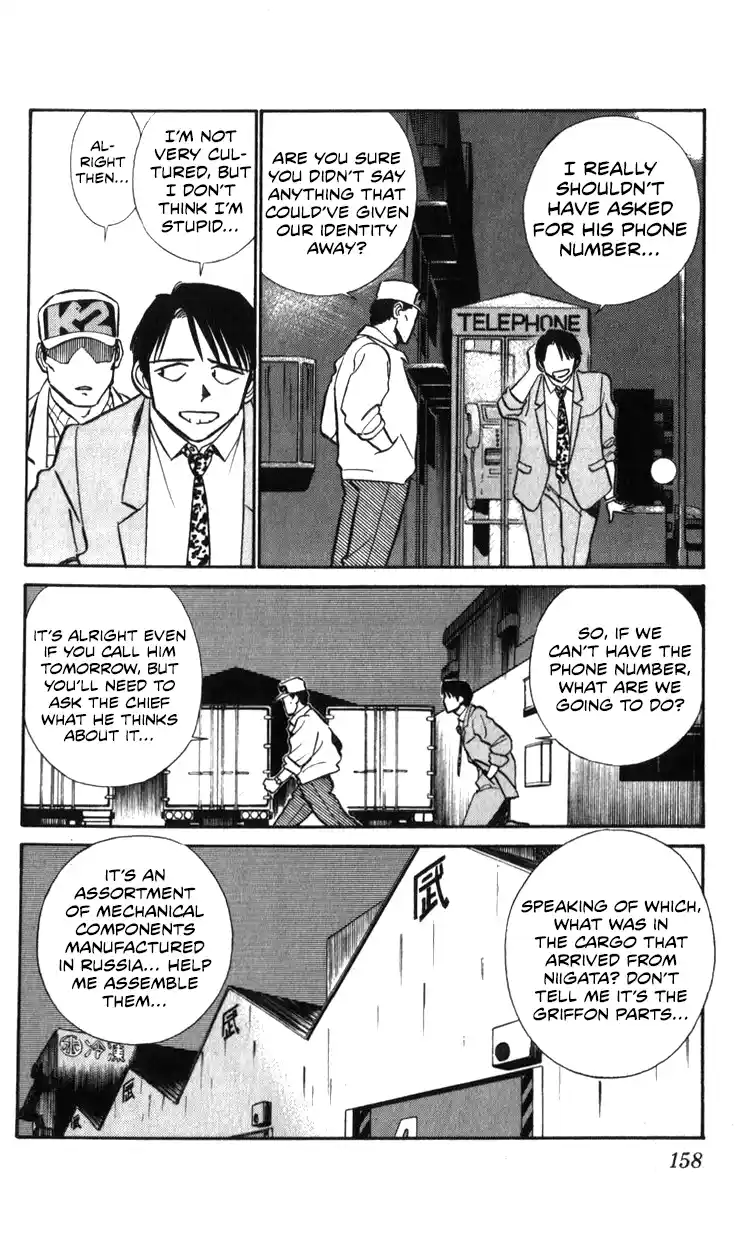 Mobile Police Patlabor 19.01