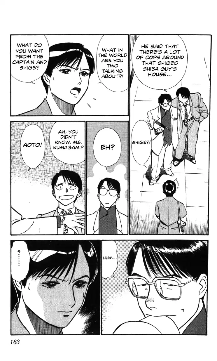 Mobile Police Patlabor 19.01