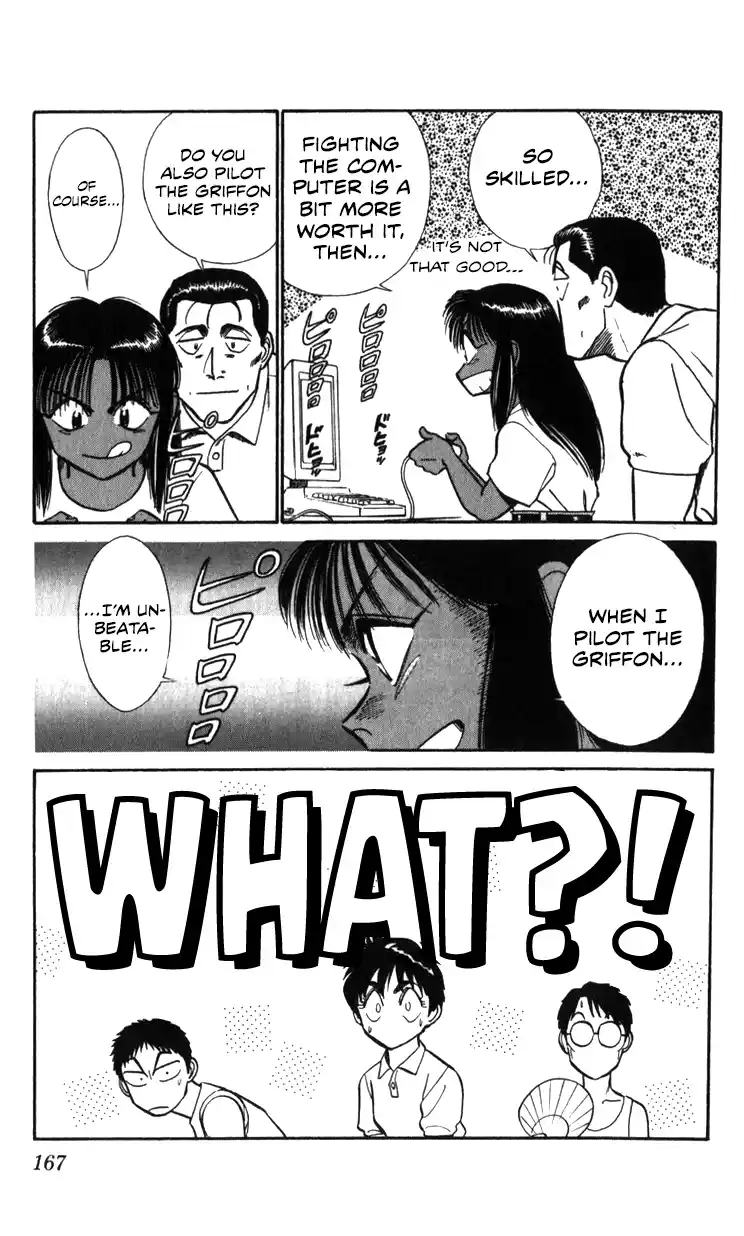 Mobile Police Patlabor 19.01