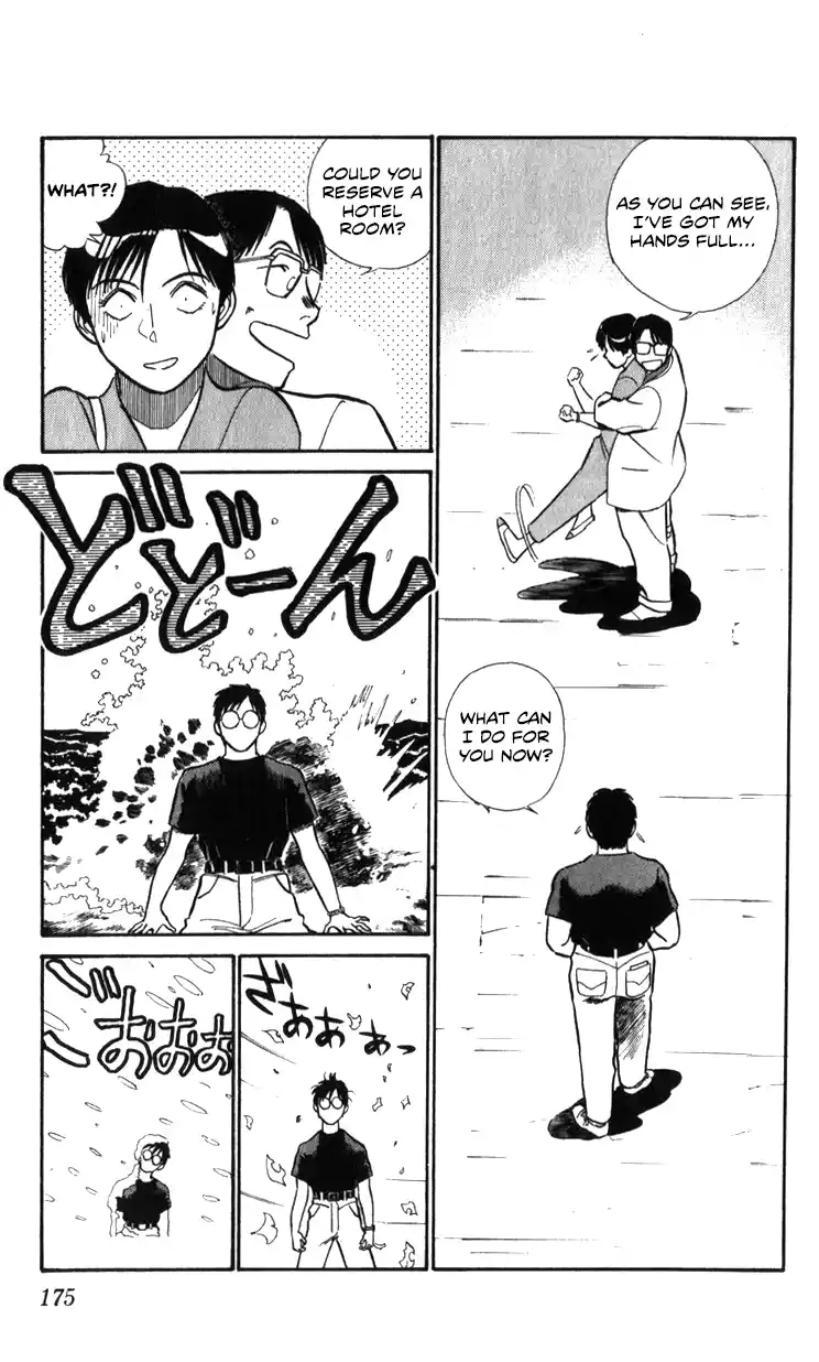 Mobile Police Patlabor 19.01