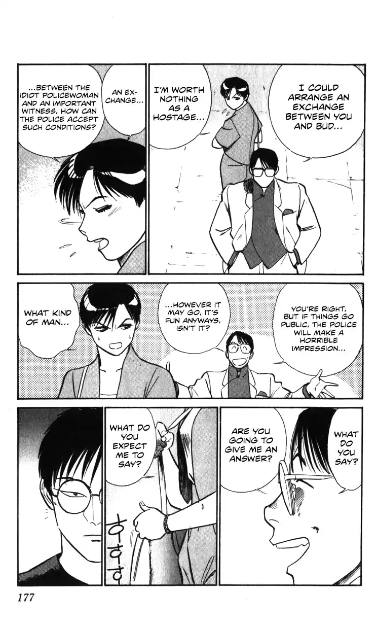 Mobile Police Patlabor 19.01