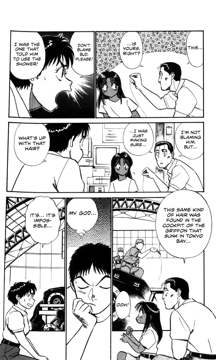 Mobile Police Patlabor 19.02