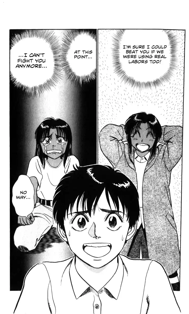 Mobile Police Patlabor 19.02