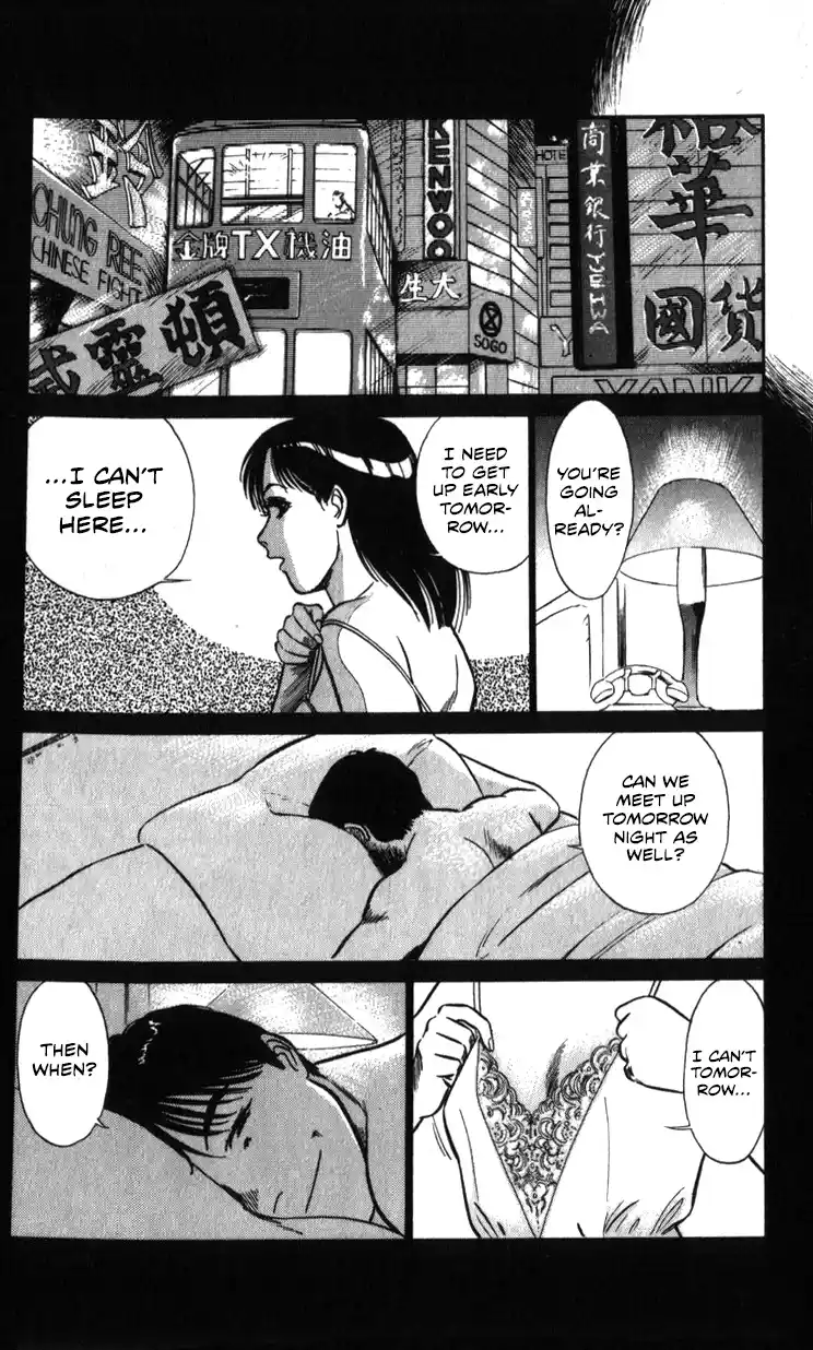 Mobile Police Patlabor 19.02