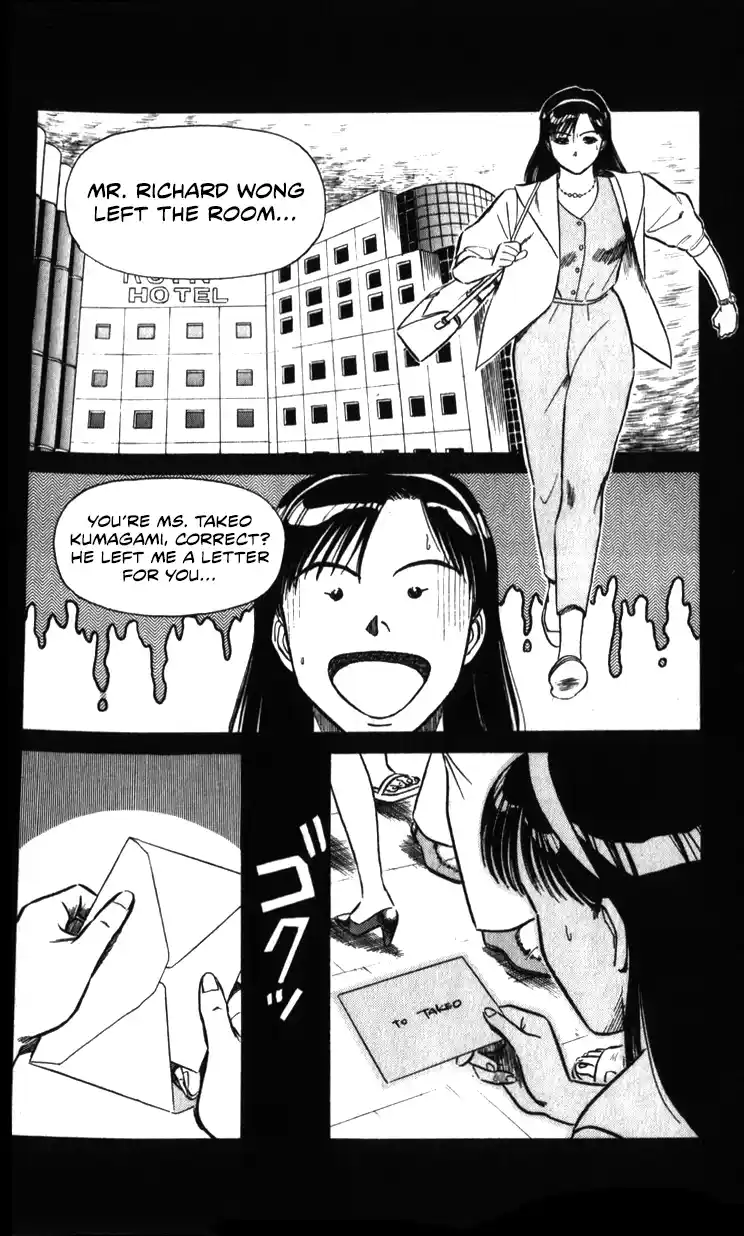 Mobile Police Patlabor 19.02