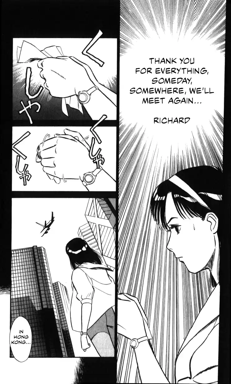 Mobile Police Patlabor 19.02