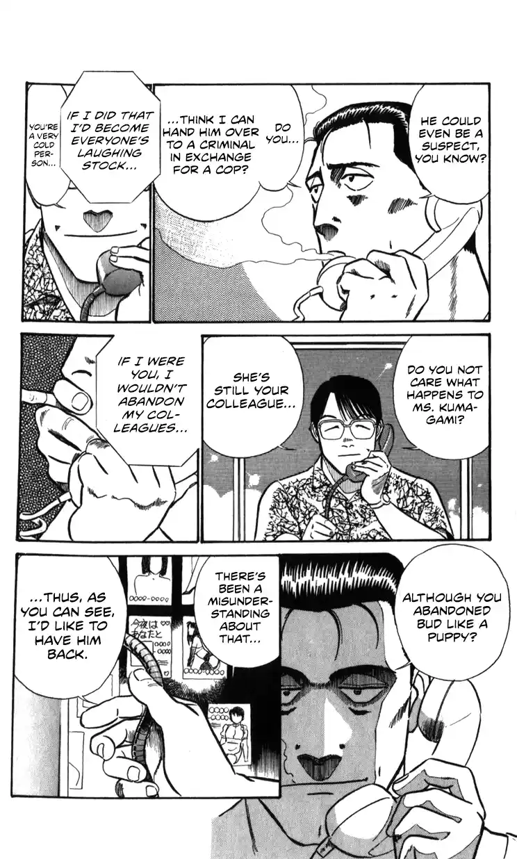 Mobile Police Patlabor 19.02