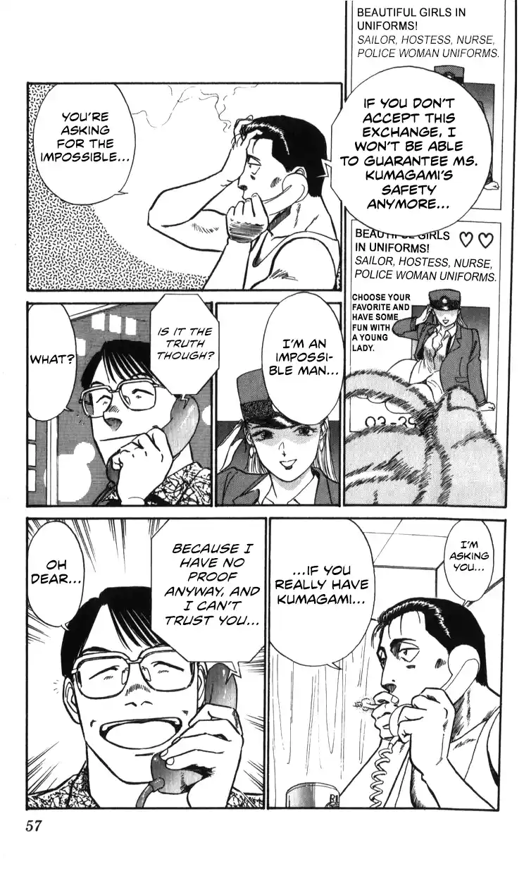 Mobile Police Patlabor 19.02