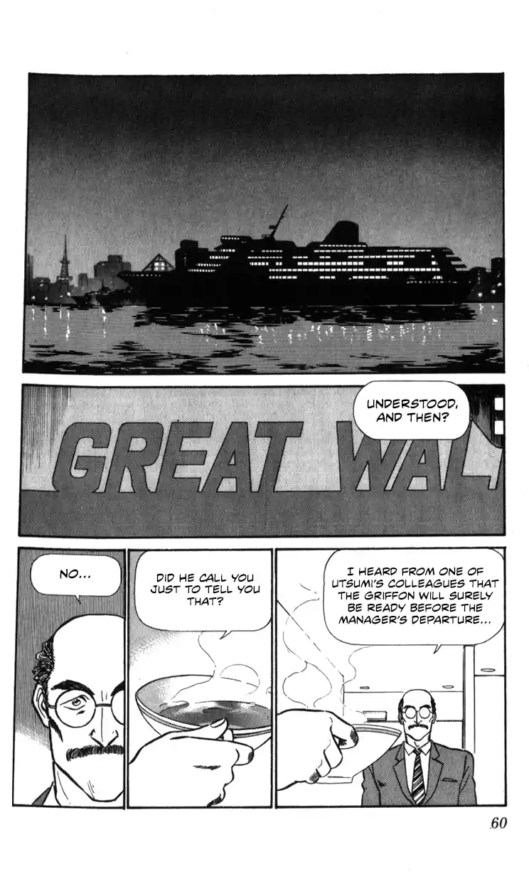 Mobile Police Patlabor 19.02