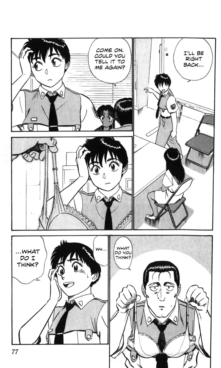 Mobile Police Patlabor 19.02