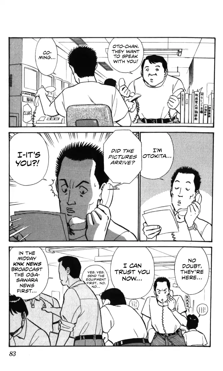 Mobile Police Patlabor 19.02