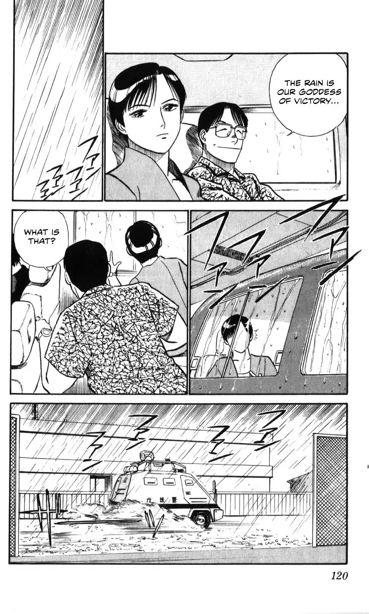 Mobile Police Patlabor 19.02