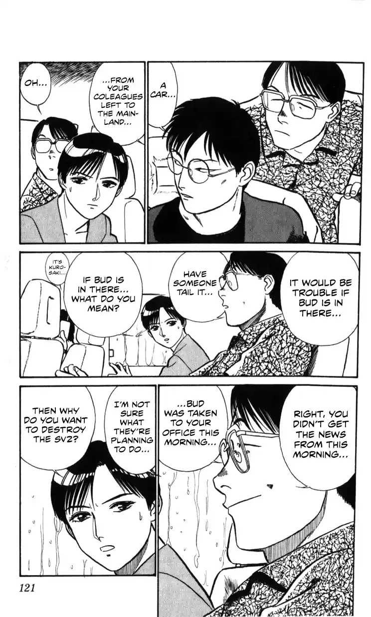 Mobile Police Patlabor 19.02