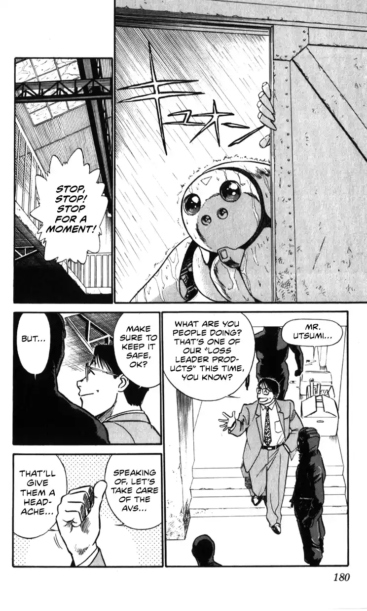 Mobile Police Patlabor 19.02