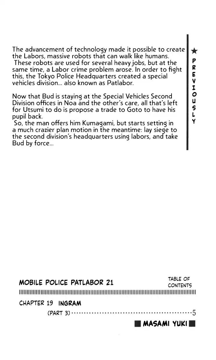 Mobile Police Patlabor 19.03