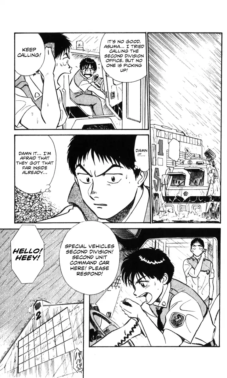 Mobile Police Patlabor 19.03