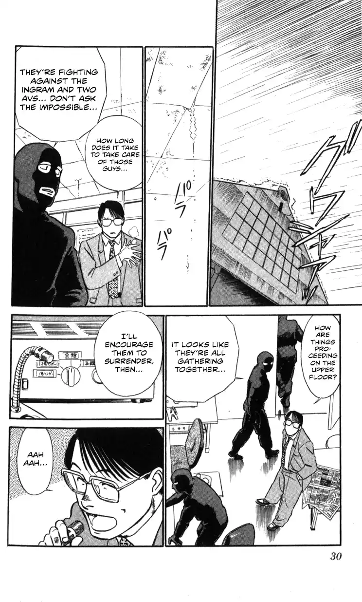 Mobile Police Patlabor 19.03