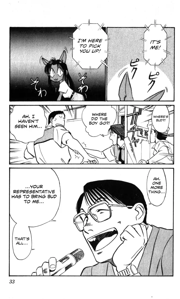 Mobile Police Patlabor 19.03