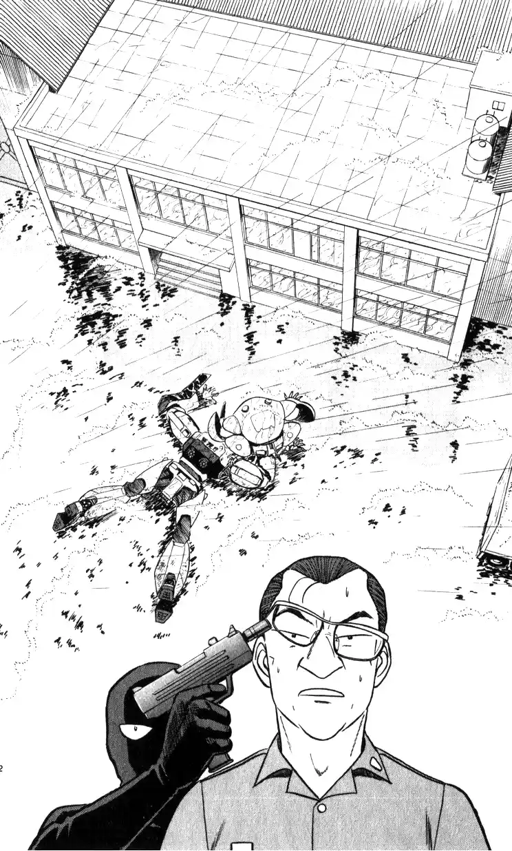 Mobile Police Patlabor 19.03