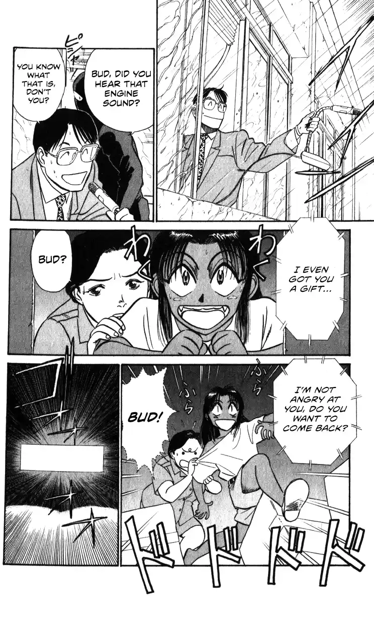 Mobile Police Patlabor 19.03