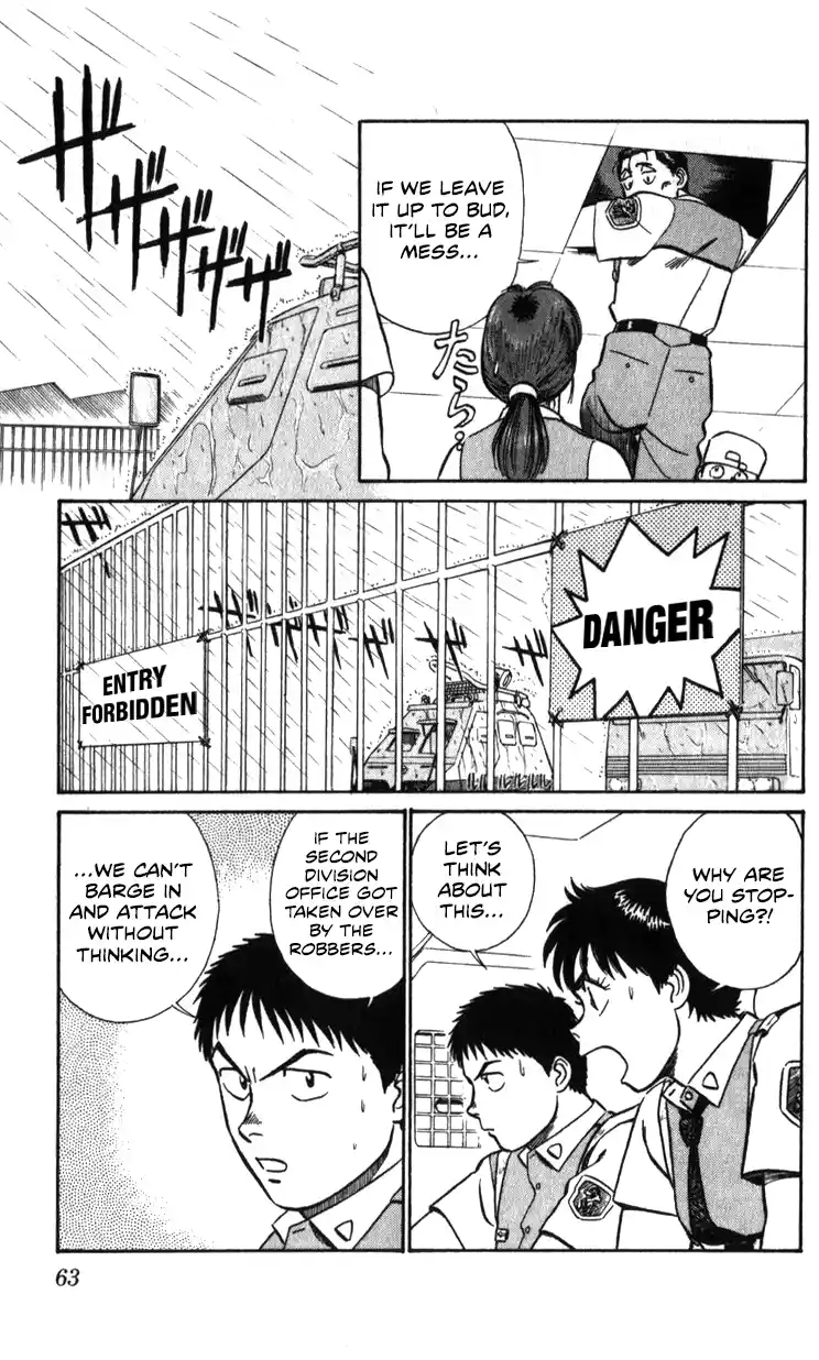 Mobile Police Patlabor 19.03