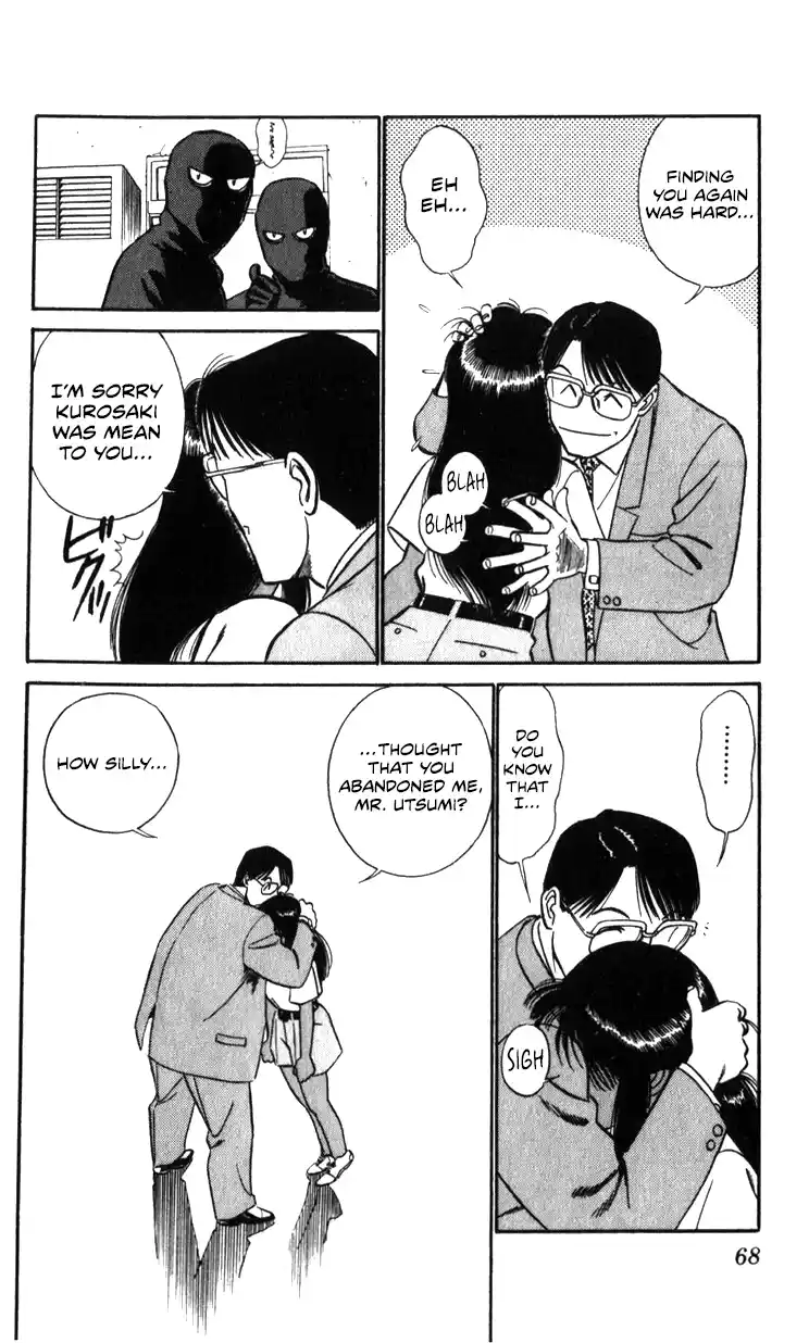 Mobile Police Patlabor 19.03